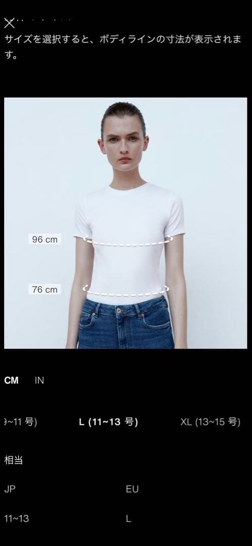 ZARA ブラック フェイクレザージャケット