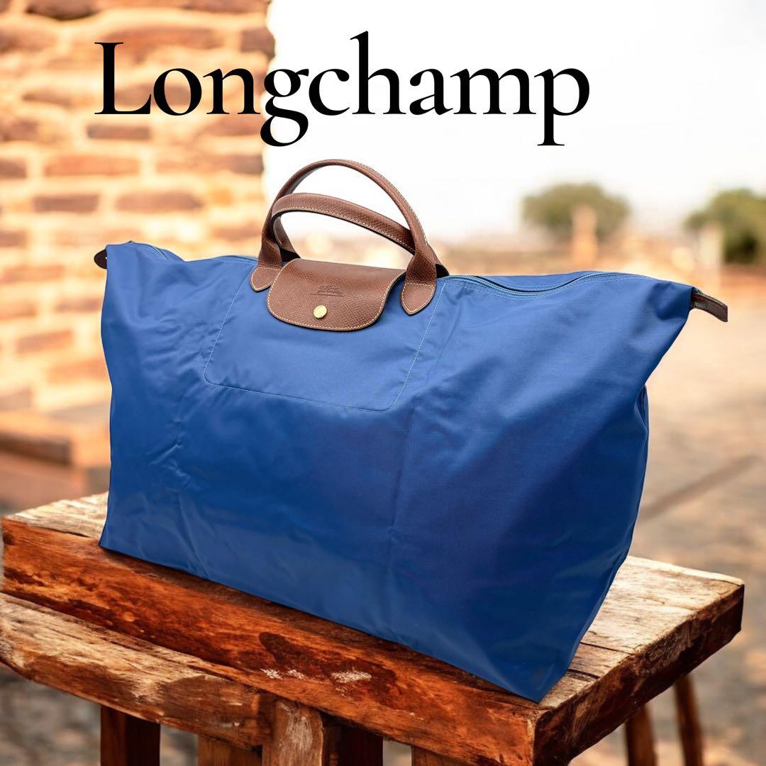 極美品　ロンシャン ルプリアージュ トートバッグ 大型 XL ネイビー