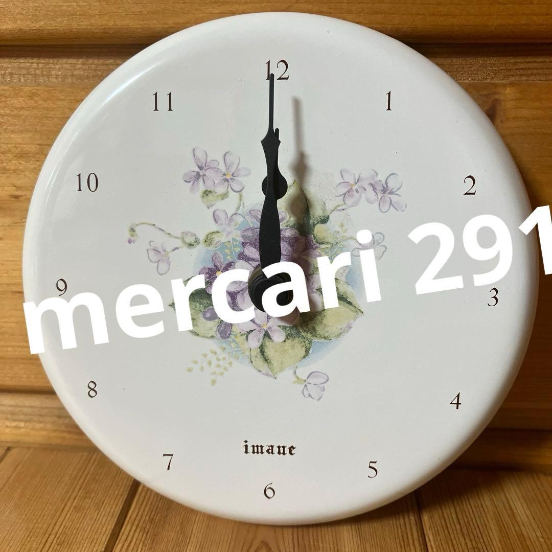 イマン スミレ 掛け時計 291