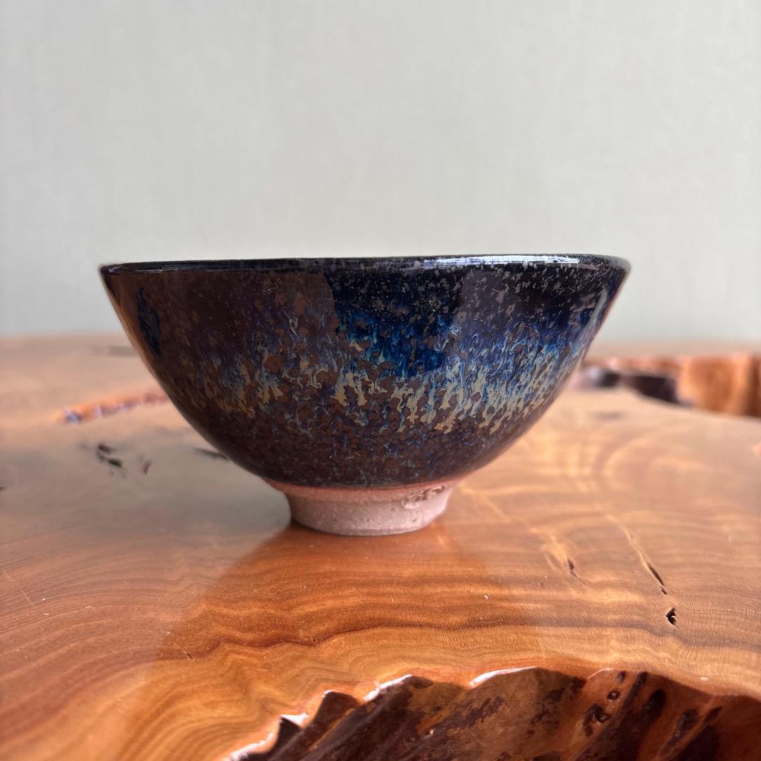 天目茶碗 清水保孝造 抹茶碗 茶道具