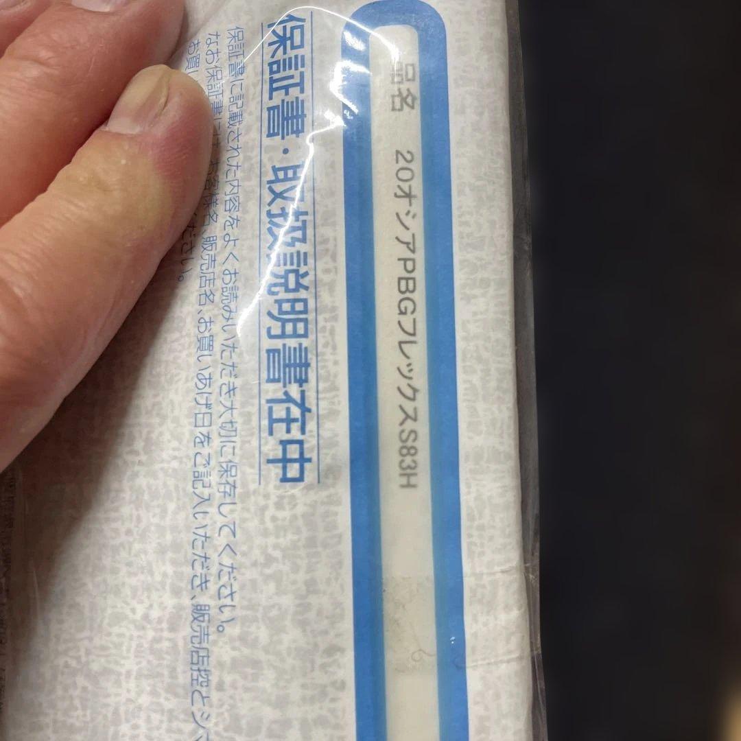 シマノ　オシア　BC フレックスエナジーS83H