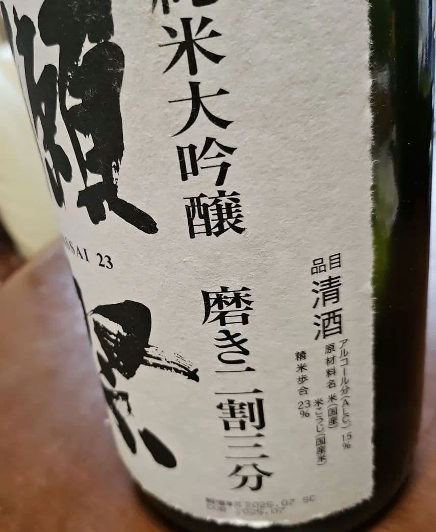 獺祭 DASSAI 23 純米大吟醸 磨き二割三分1800ml