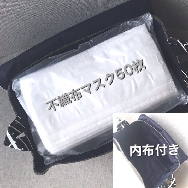 (専用)ミナペルホネン☆帆布のバスケット(スワン)