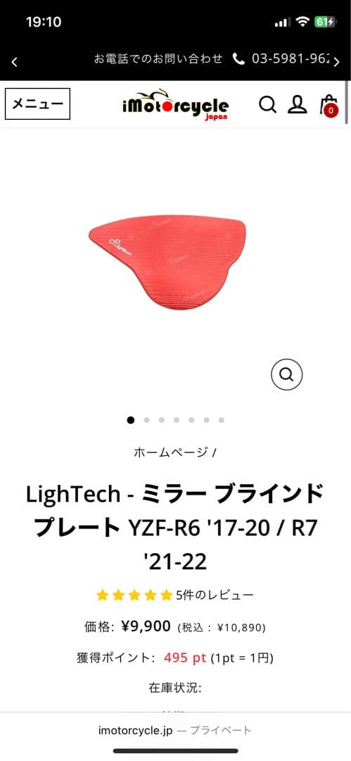 ウィンカーキット YZF-R6 '17-20 / R7 '21-22