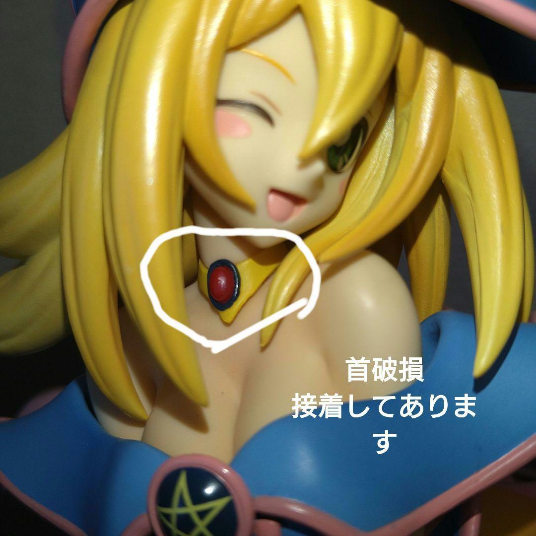 遊戯王 劇場版ブラック・マジシャンガール フィギュア コトブキヤ