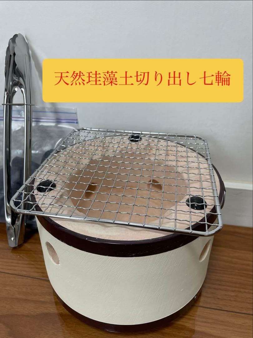 即発送 最高級 奥能登 純珪藻土切り出し七輪 豪華フルセット 炭火調理火鉢囲炉裏