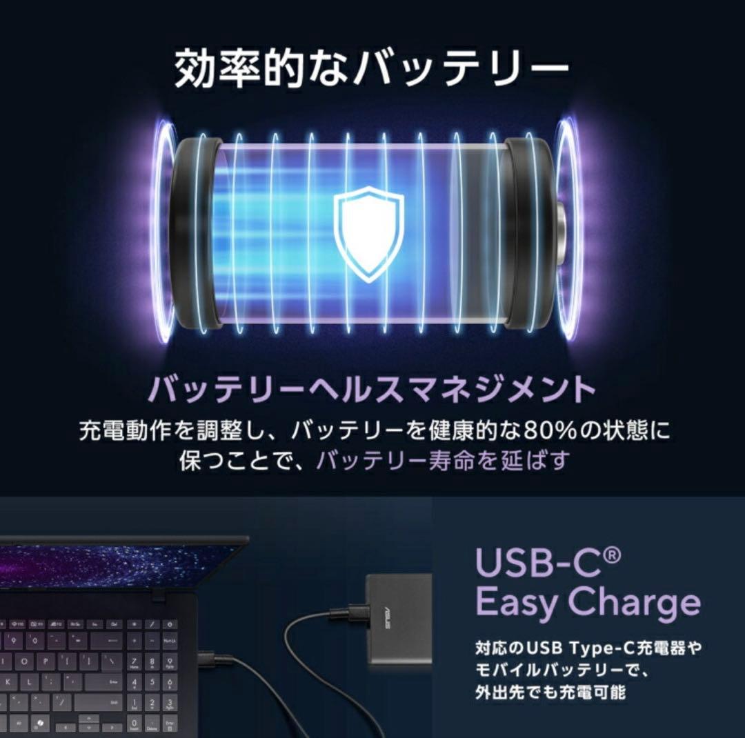 【ほぼ未使用】ASUS Vivobook 16 X1607QA-PU165W