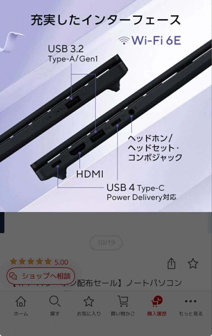 【ほぼ未使用】ASUS Vivobook 16 X1607QA-PU165W