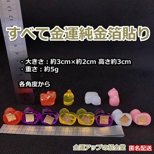 長寿祝い干支置物とら（還暦 古希 喜寿 傘寿 米寿 卒寿 白寿 百寿）358