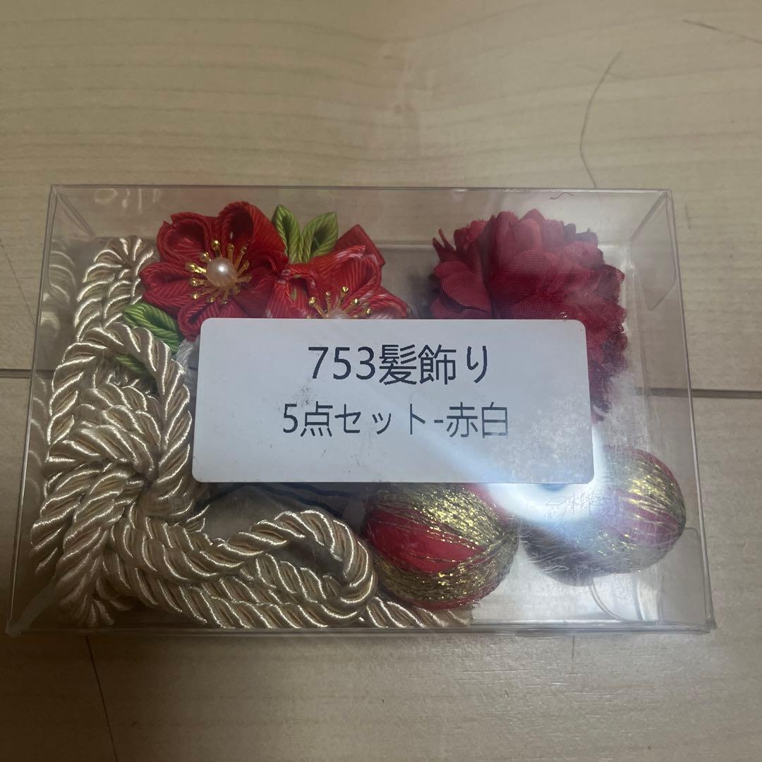 ７歳 子供用着物セット七五三用 花柄