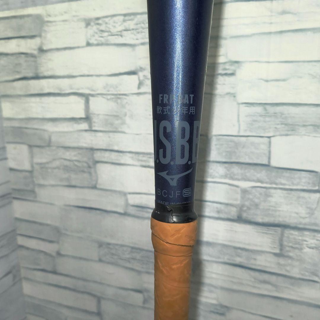 シ*ン様 限定版　ビヨンドマックスレガシー　80cm　ミドル 少年軟式用 1CJ