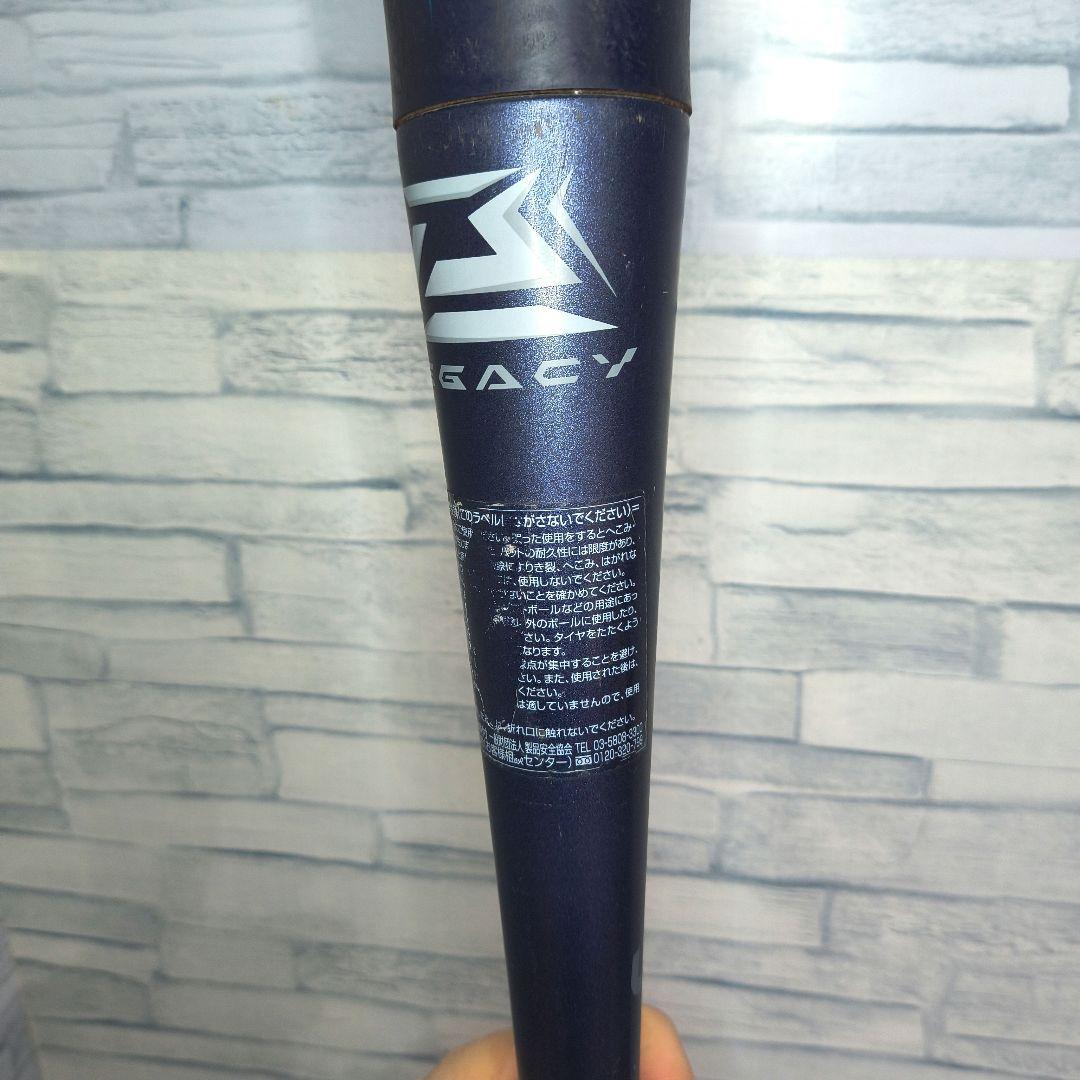 シ*ン様 限定版　ビヨンドマックスレガシー　80cm　ミドル 少年軟式用 1CJ