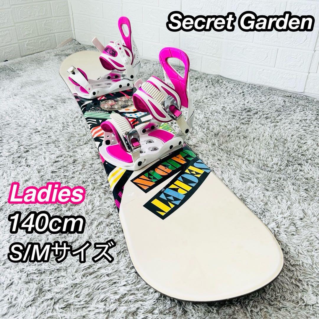 【初心者おすすめ】 レディース　スノーボード　2点セット　入門　140cm