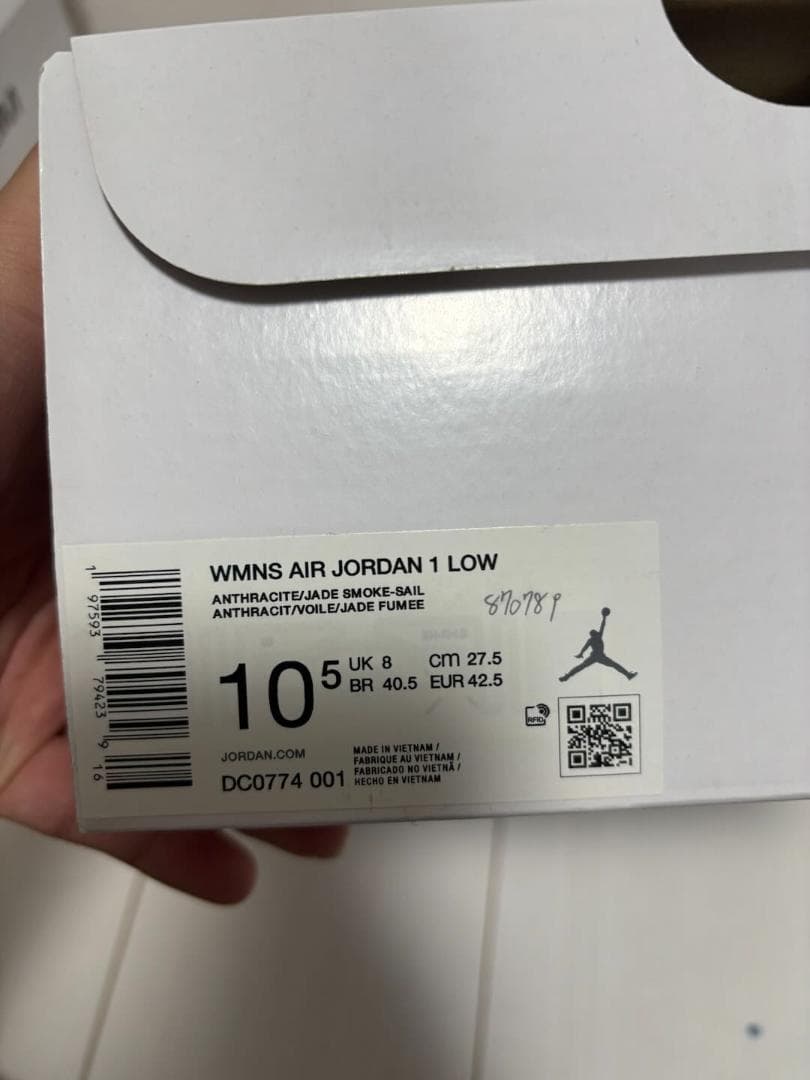 靴 Nike Air Jordan 1 Low 10.5 UK