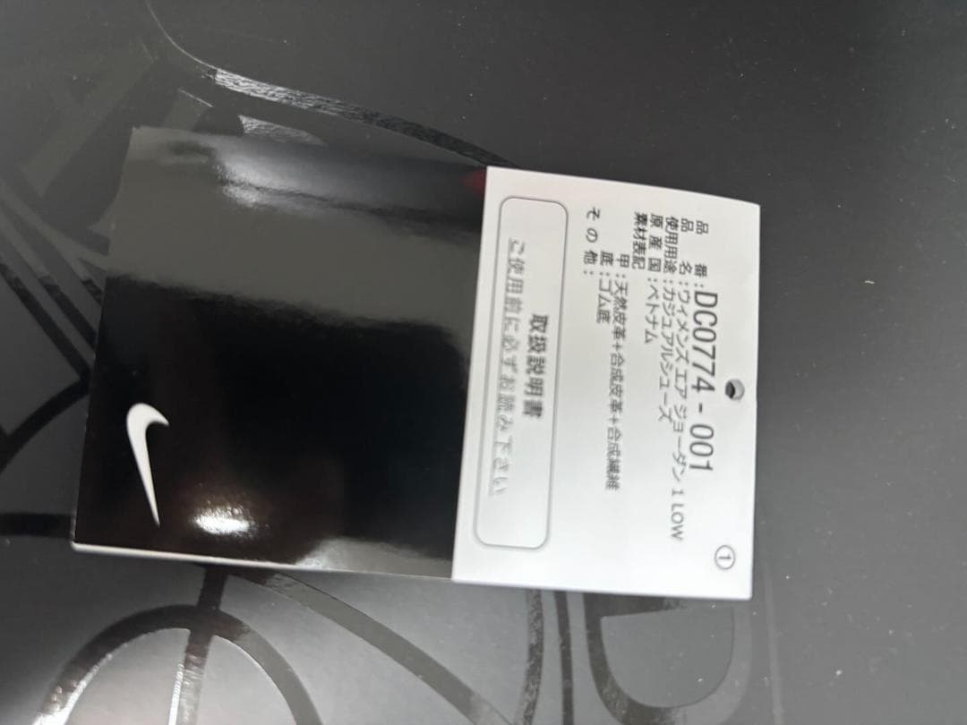 靴 Nike Air Jordan 1 Low 10.5 UK