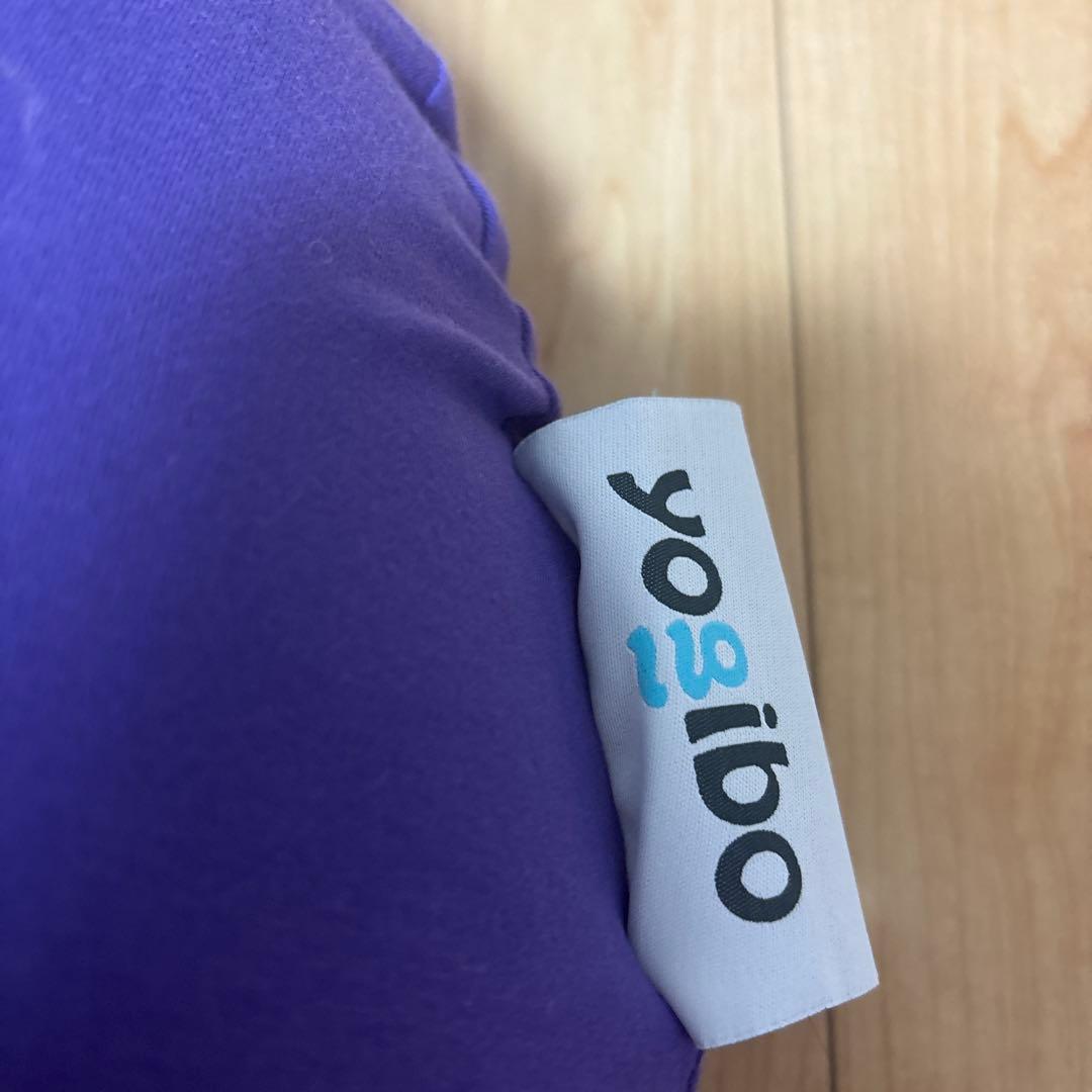 ヨギボーサポート定価15900円送料込み