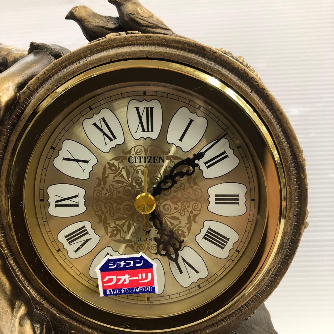シチズンブロンズ置き時計