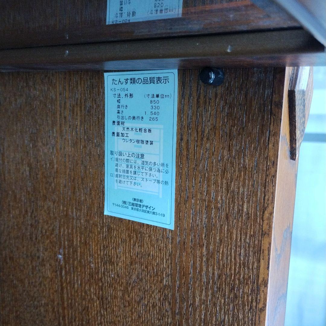 【希少】三越ブルージュ 4段フリーラック ガラスフラップ扉 キャビネット ②