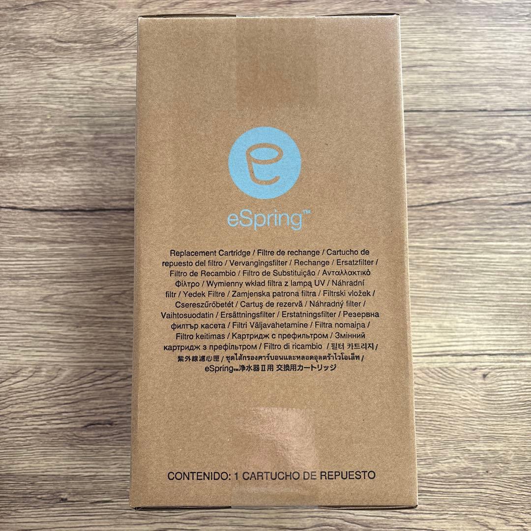 アムウェイ 浄水器フィルター