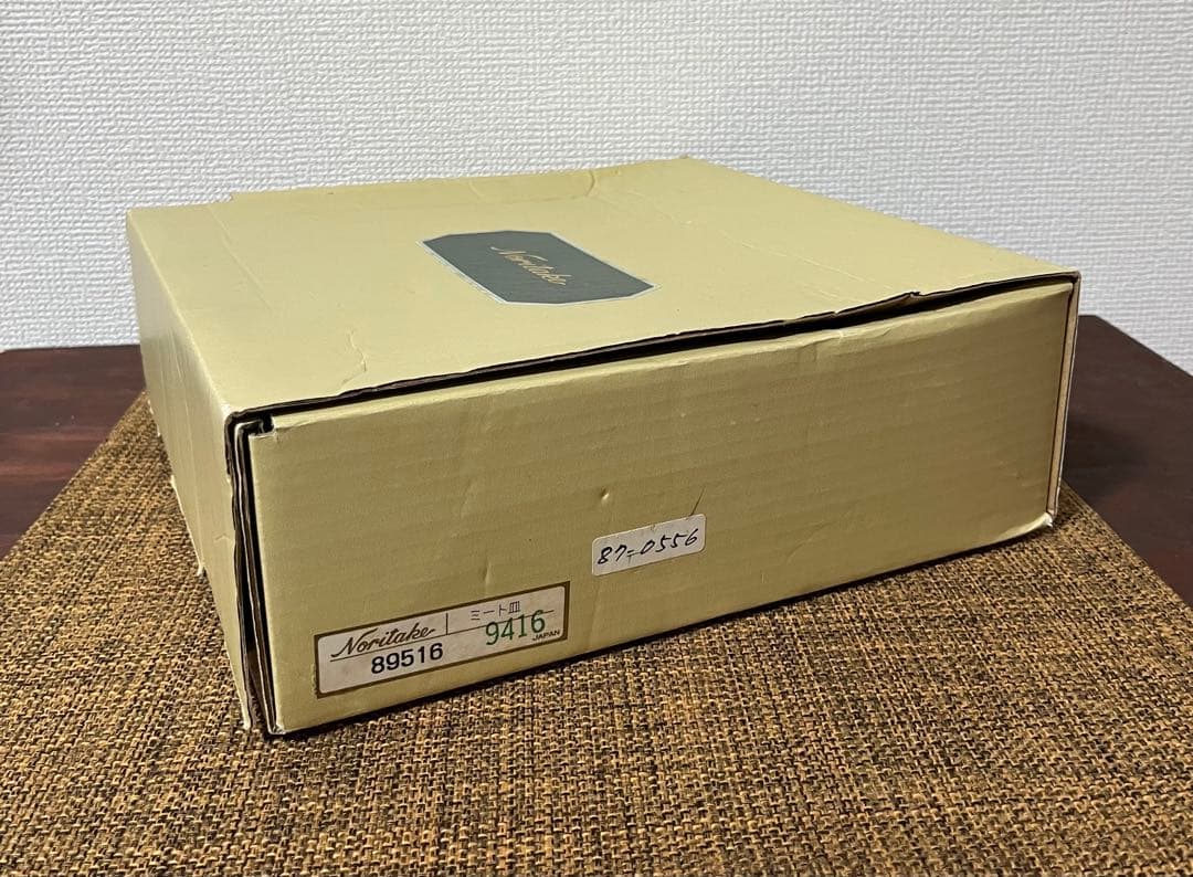 【新品未使用品】ノリタケ　ロイヤルオーチャード　5枚セット（日本製、24センチ）