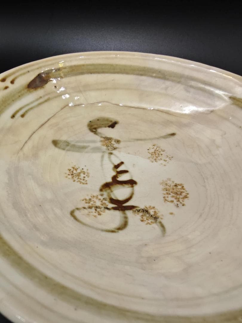 宋時代　磁州窯壽字白釉茶碗(E-36)