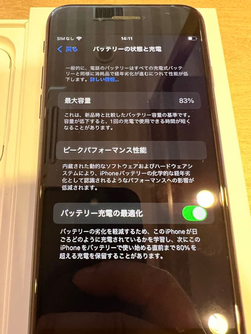 M*読様 キズ無し美品！Apple iPhone SE (第3世代) 64GB