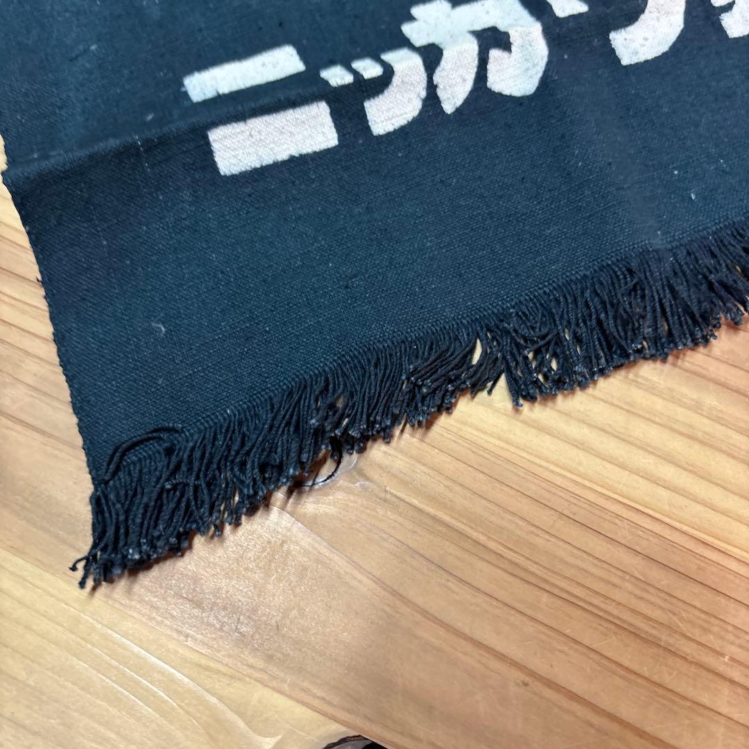 BLACKNIKKA ブラックニッカ　ニッカウイスキー　前掛け