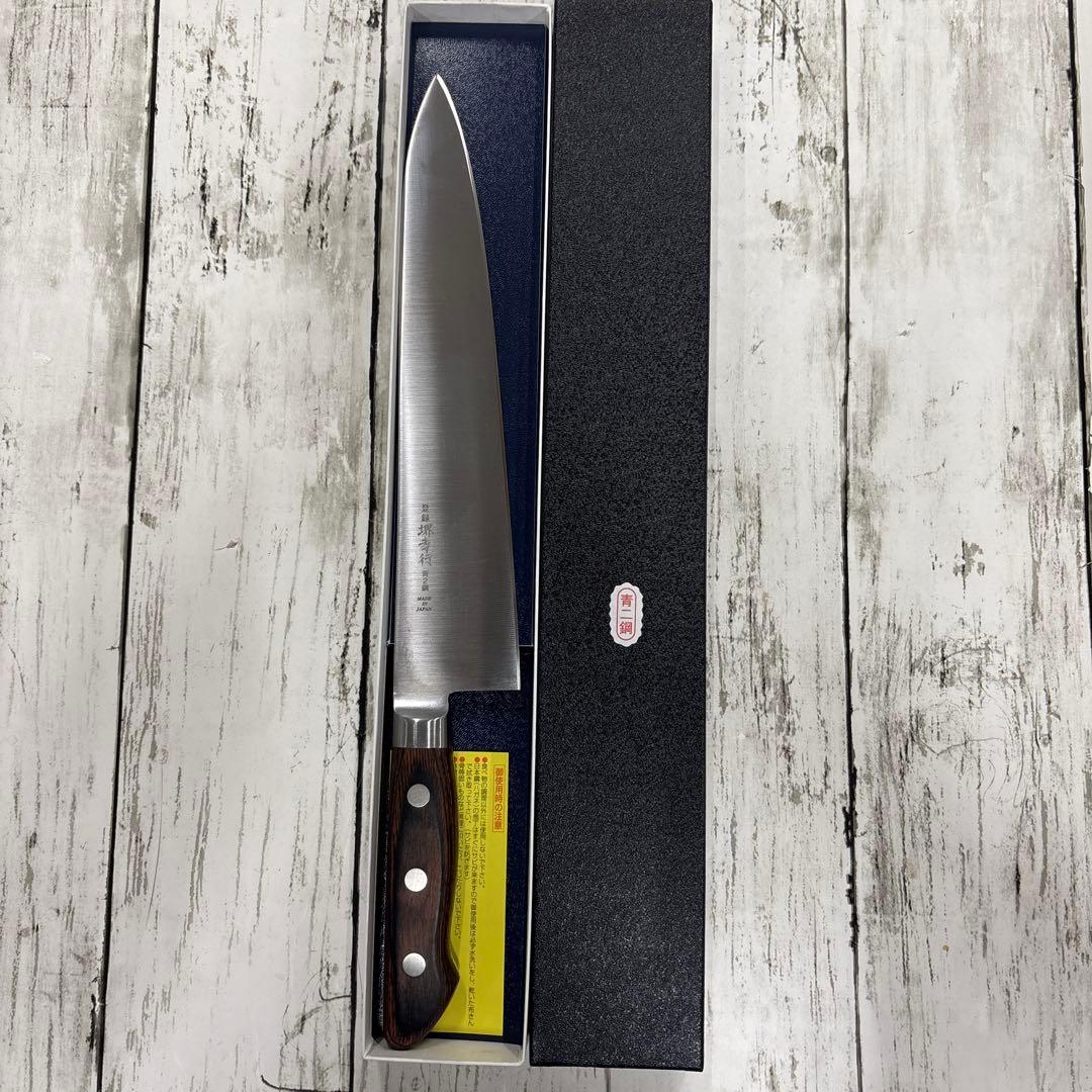 堺孝行 青二鋼 牛刀 240mm