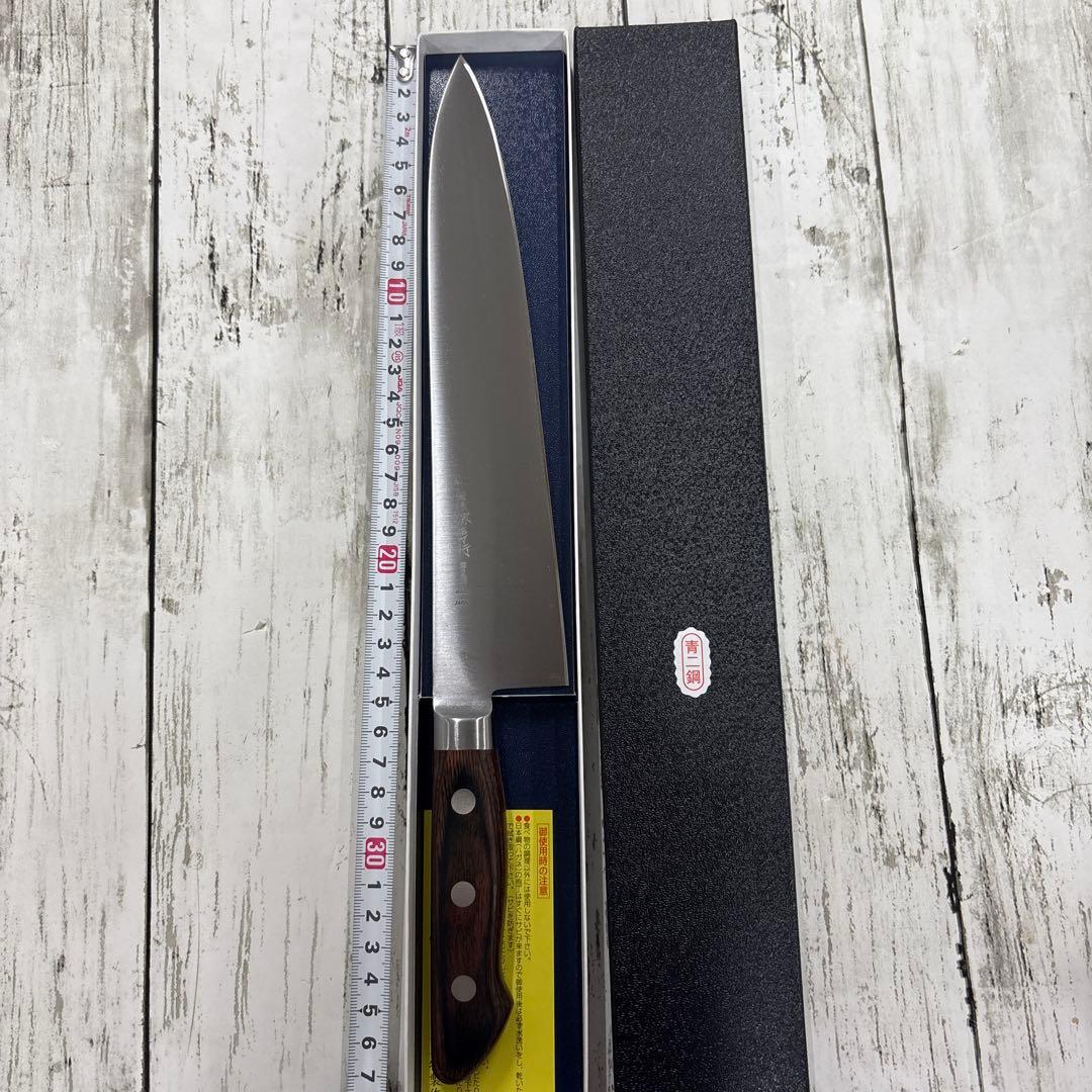 堺孝行 青二鋼 牛刀 240mm
