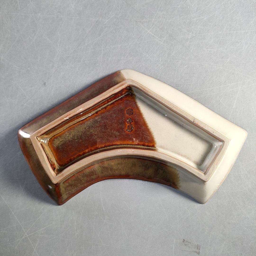 A1380-3/高取焼/亀井味楽 造/高取変形銘々皿5客/共箱/飾皿/懐石道具/