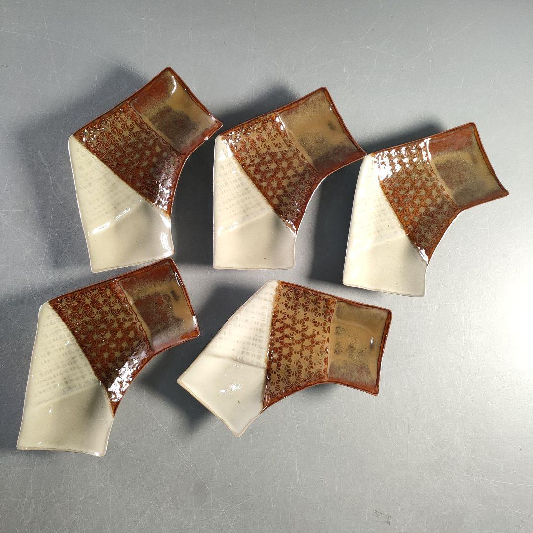 A1380-3/高取焼/亀井味楽 造/高取変形銘々皿5客/共箱/飾皿/懐石道具/