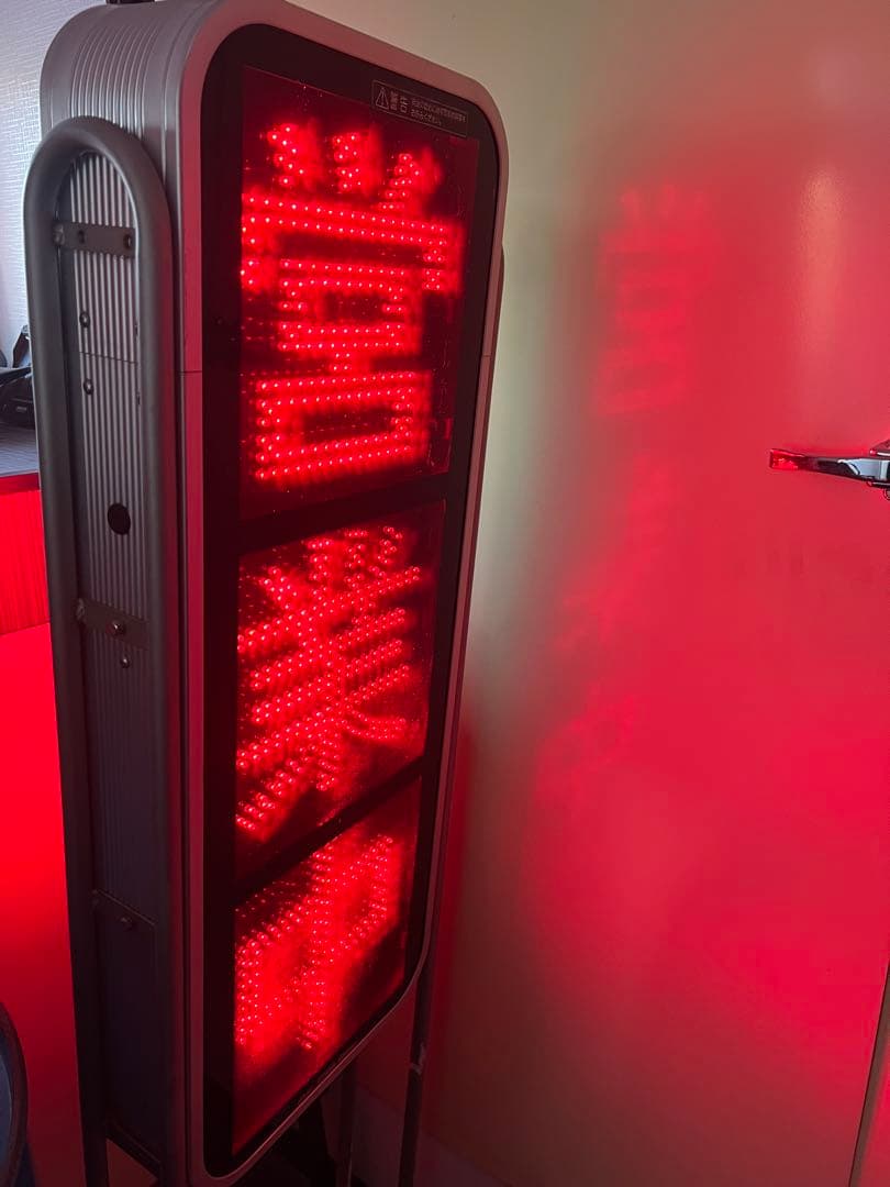 営業中 LEDサイン 赤色