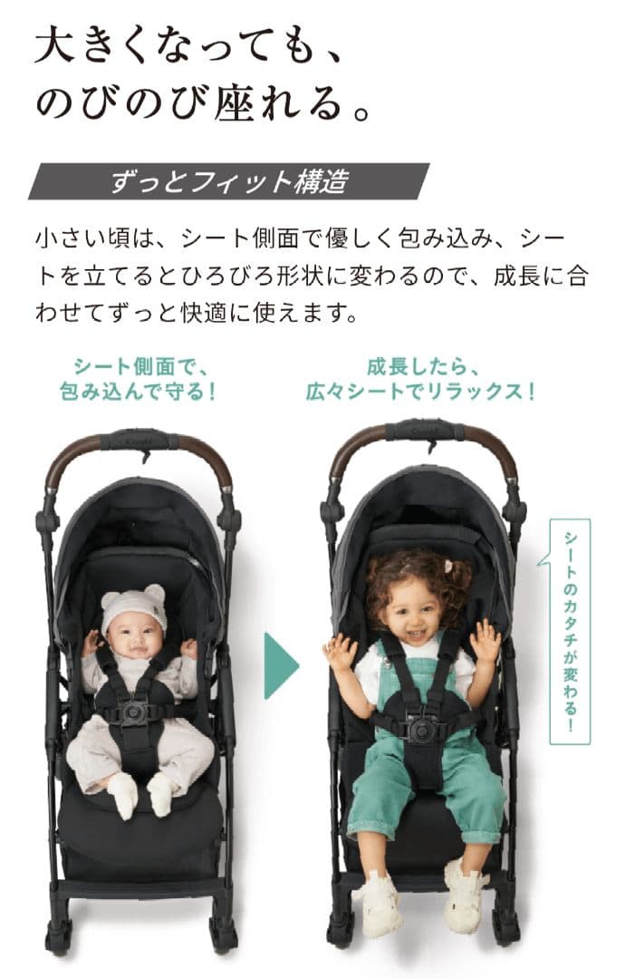 【豆柴】【美品】combi / スゴカルminimo / AB型ベビーカー