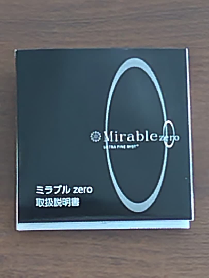 【正規品・未使用】Mirable zero ミラブルゼロ （一部付属品期限切れ）