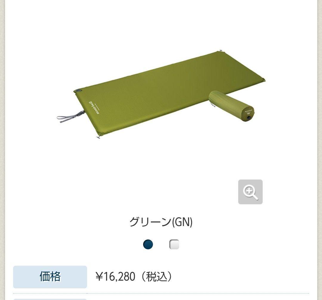 モンベル　キャンプパッド 150