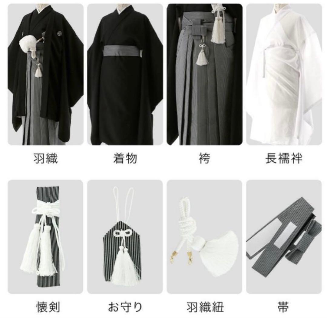 キャサリンコテージ　115 羽織袴　男の子　七五三