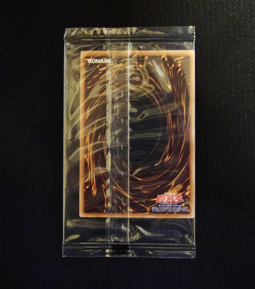 【未開封】青眼の白龍 25th 東京ドーム GREEN Ver. 封筒付き