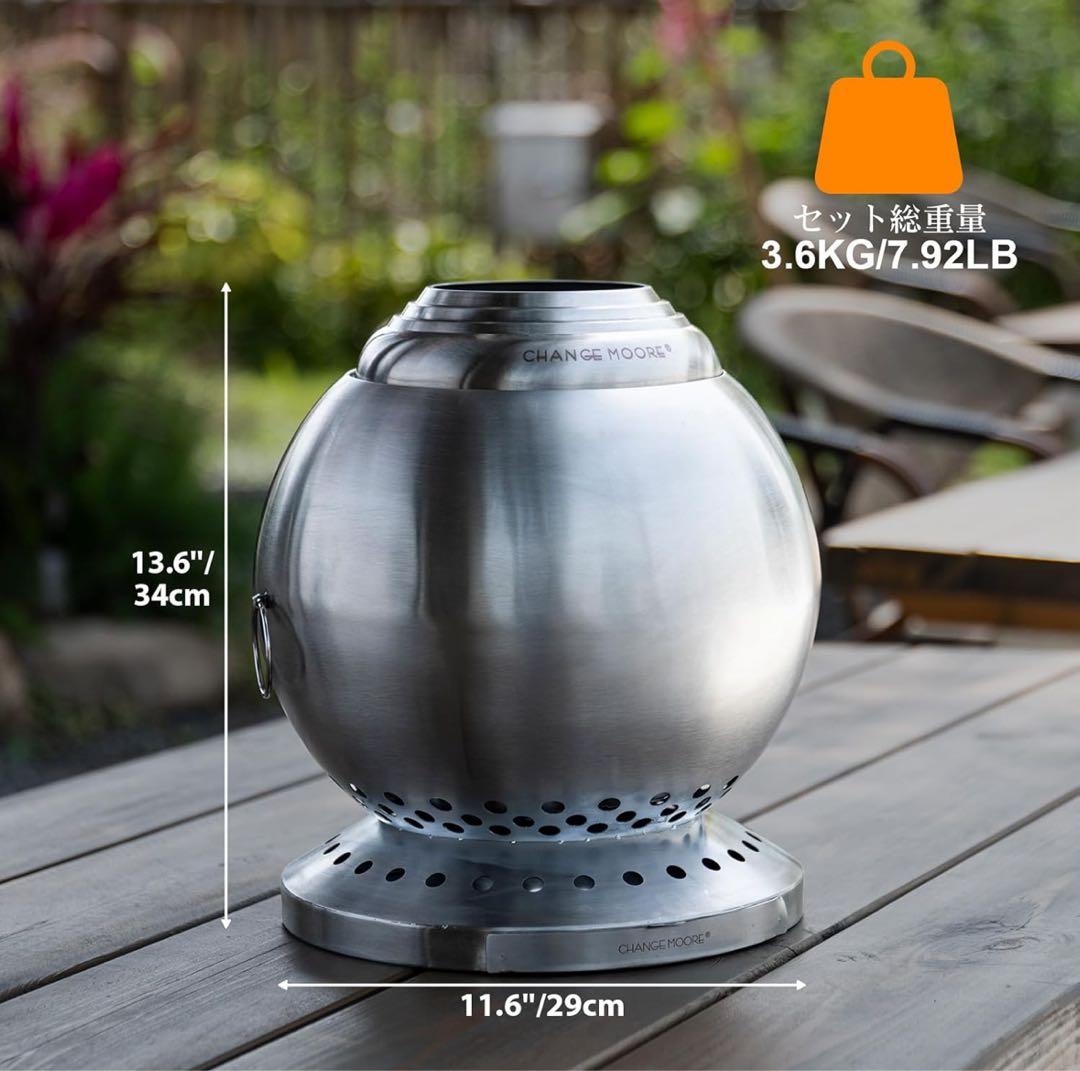 change moore 焚火台　新升级 二次燃焼焚き火台 球形