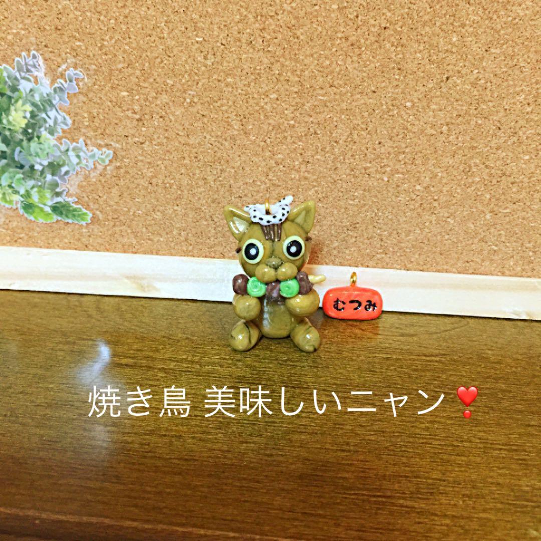 みーちゃん様❤ゴールデンレトリバー 陸亀 箸置き♡箸置き台 キジトラ猫