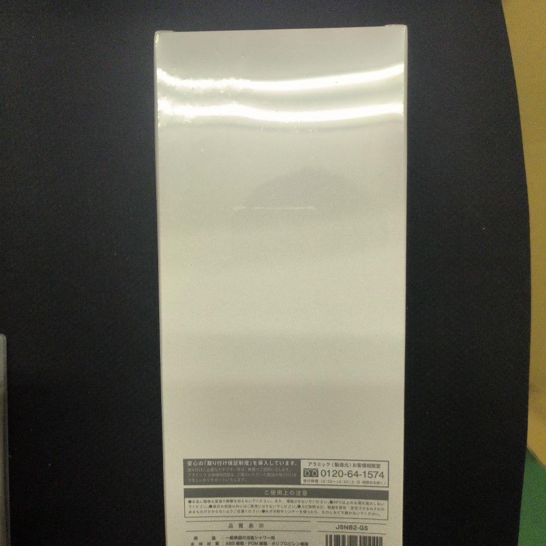 Arromic 節水 シャワーヘッド シルキーナノバブルシャワープレミアム