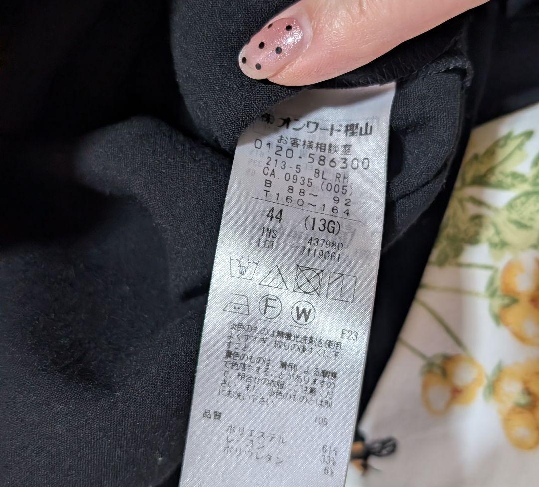 23区 Ｒブラウス