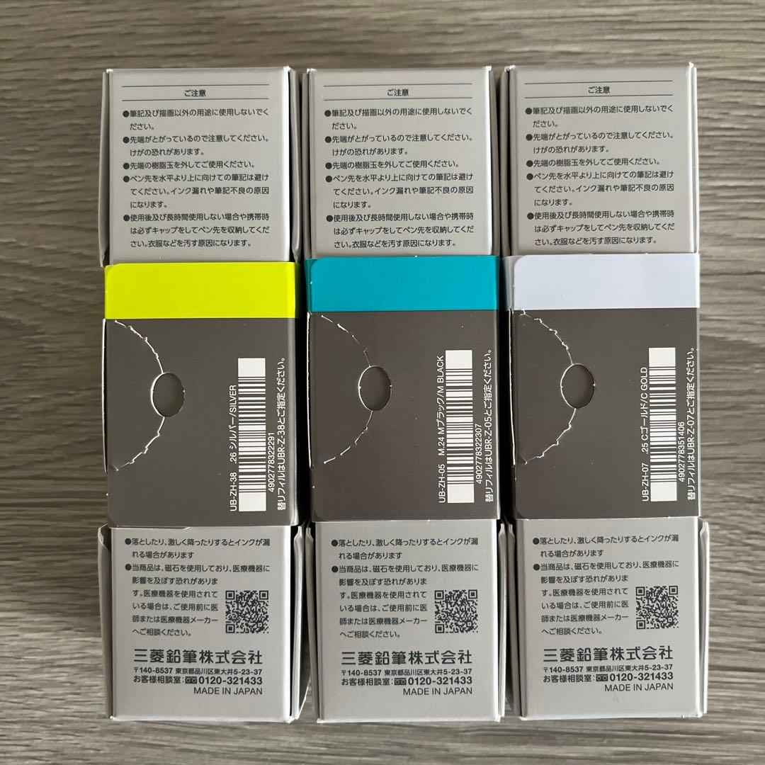 uniball ZENTO ユニボールゼント シグニチャーモデル 3本