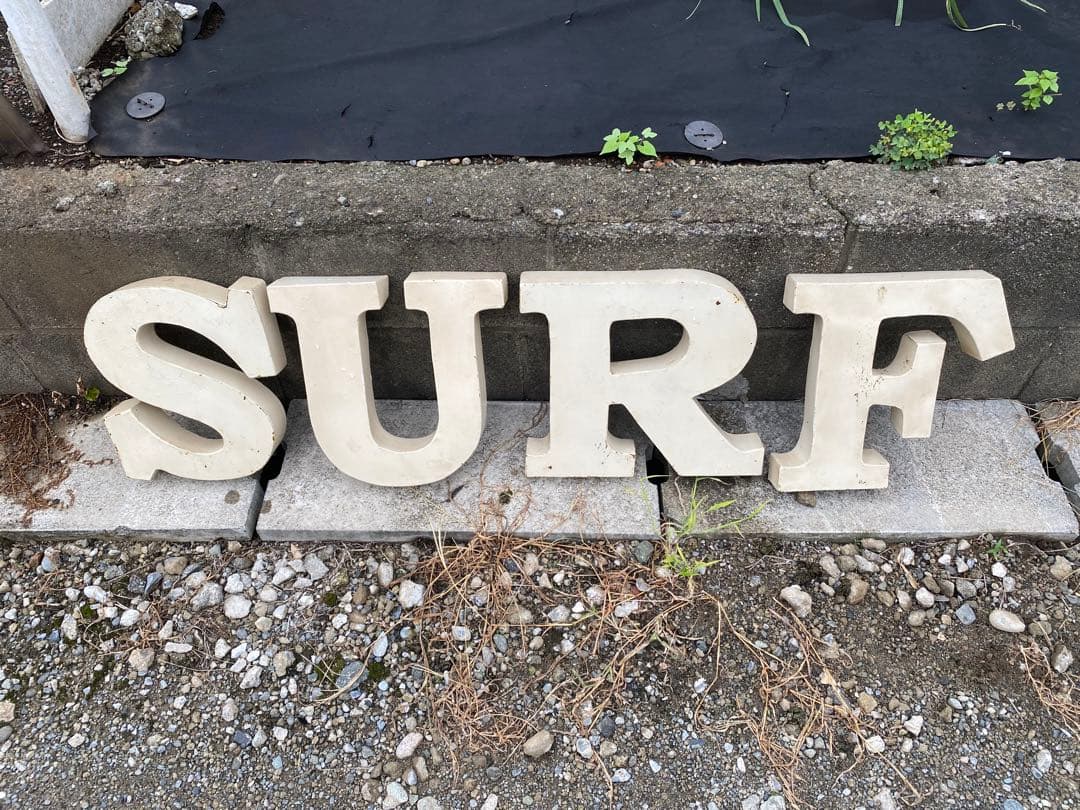SURF 立体文字 一文字約30cm クリーム色　鉄製