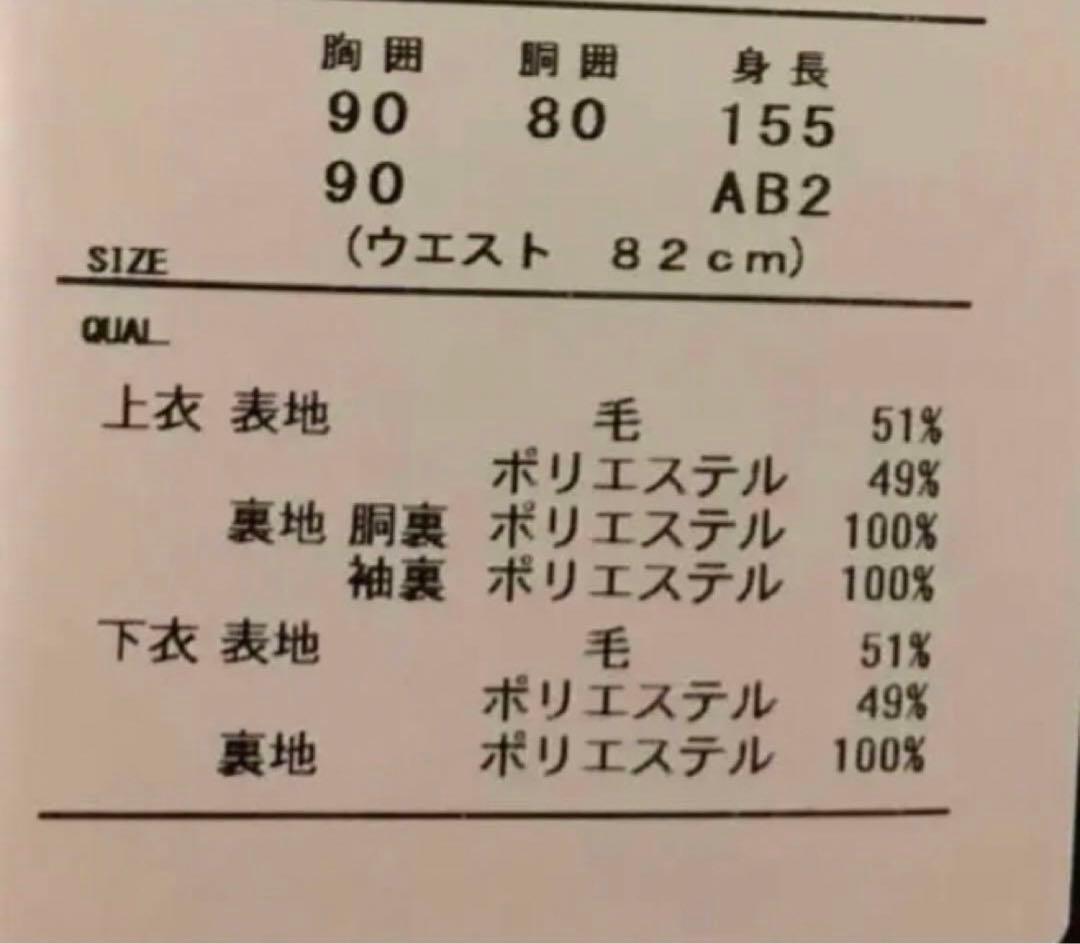 3L レディース マニッシュパンツスーツ3L　7着セット