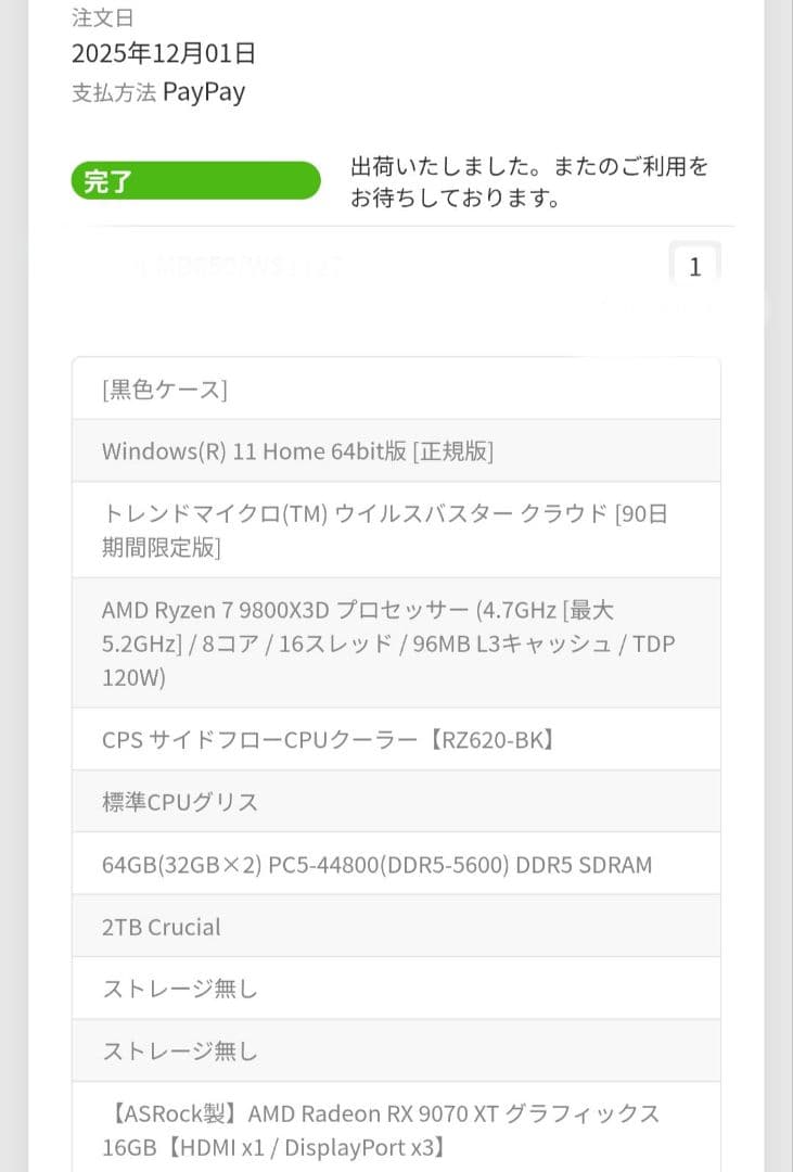 ASRock Challenger RX9070XT 16GBグラフィックボード