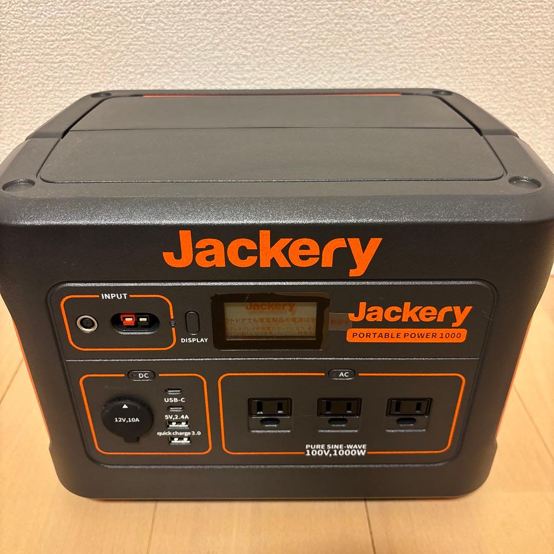 Jackery ポータブル電源 1000大容量 278400mAh/1002Wh