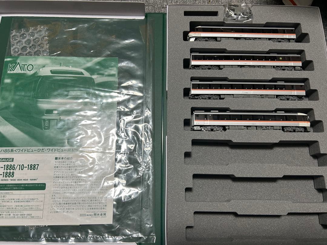 おまけ付き　KATO Nゲージ　キハ85系〈ワイドビューひだ・南紀〉12両