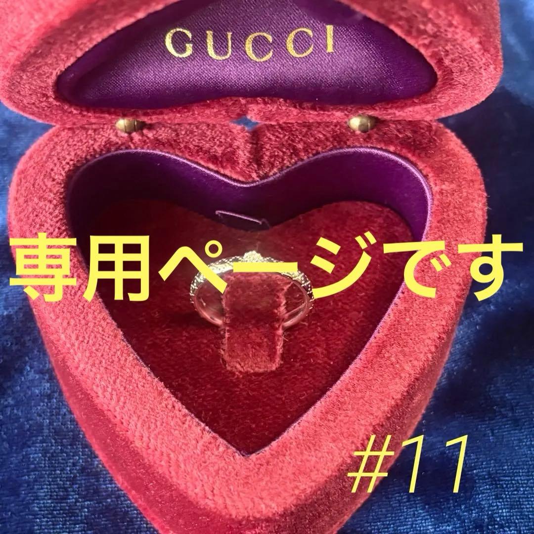 GUCCI ディアマンティッシマ ダイヤモンドリング #11