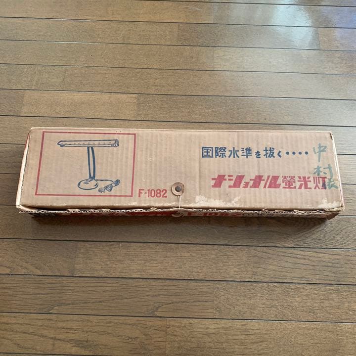 スタンド　ビンテージ