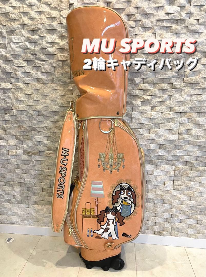 MU SPORTS キャリーバッグ　キャスター付き